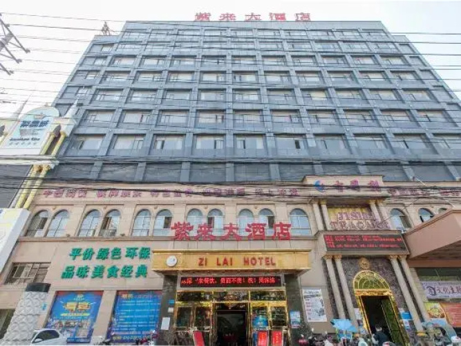 Yingcheng Zilai Hotel