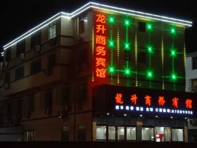 Nanchang Xusheng Business Hotel (Electric Power Vocational College)
