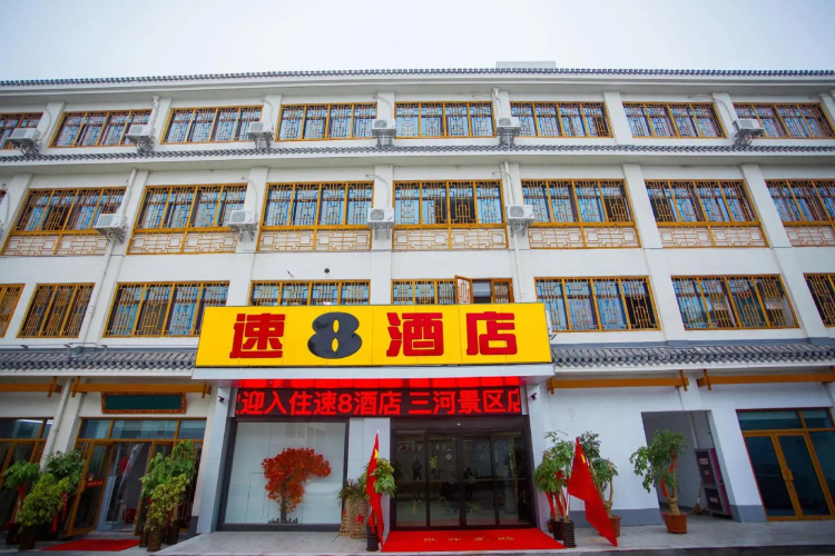 Super 8 Hotel