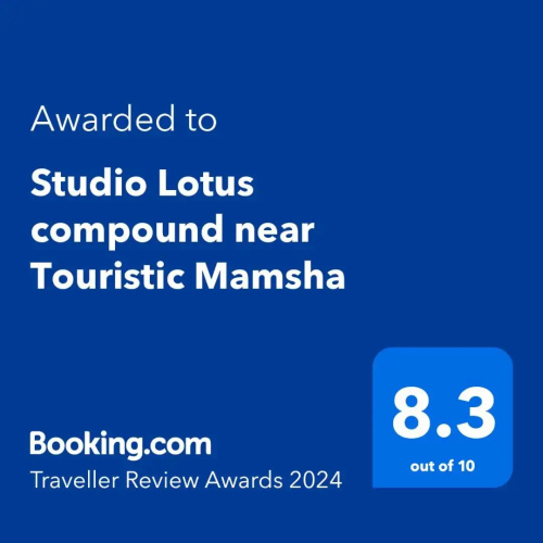 Studio Lotus compound near Touristic Mamsha