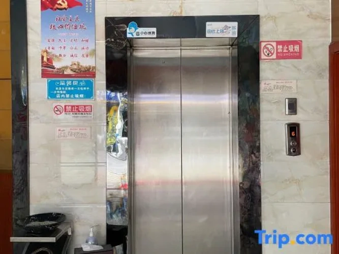 Yihe Hotel (Shuyang Jiangbei Plaza Branch)