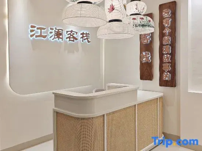 Jianglan Chinese Inn