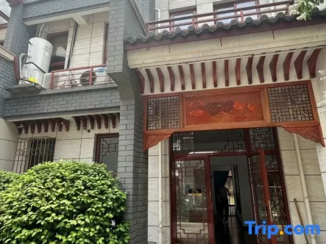 Shaoxing Paisley Homestay