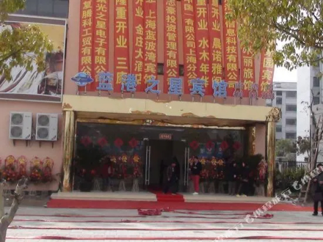 Langang Zhixing Hostel
