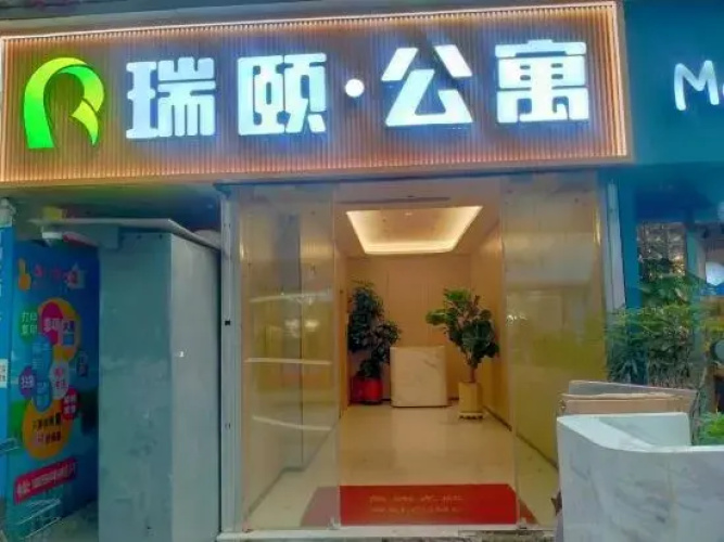 Rui Yi apartment