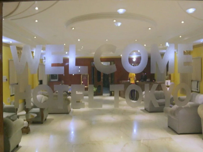Hotel Tokyo Vihar