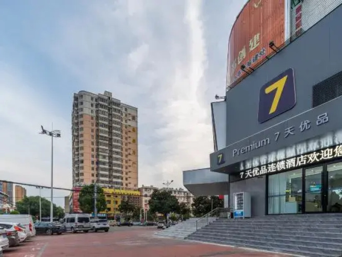 7 Days Premium·Xinyang Gushi Unicom Building