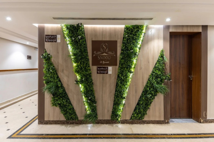 Snood Ajyad Hotel