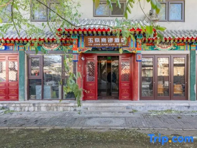 Yujing Hotel
