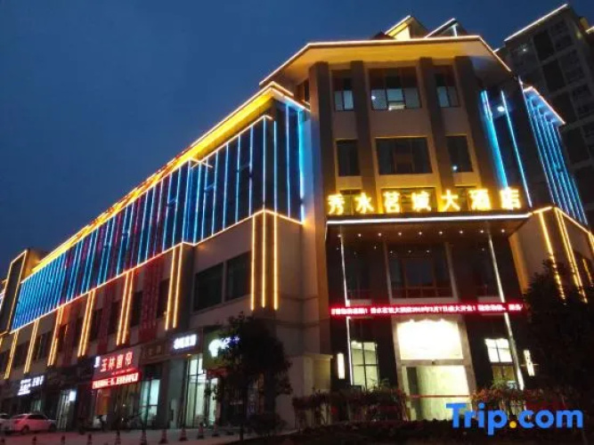 Xiushui Mingcheng Hotel