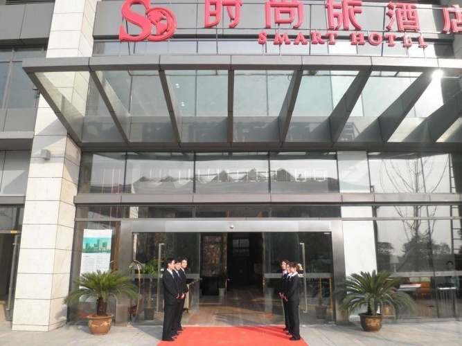 Smart Hotel Wuhan Hanzhuankou