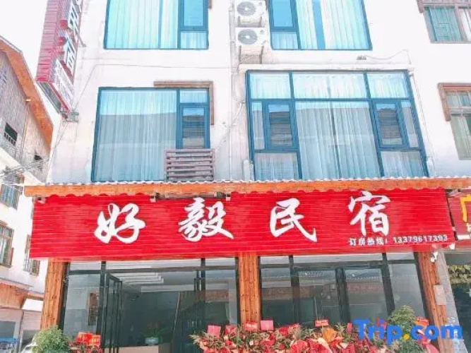 Haoyi Homestay