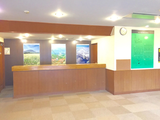 Ryuoo Park Hotel