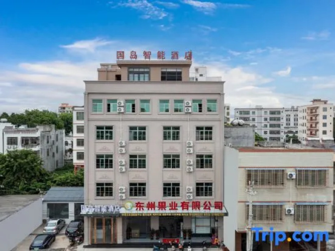 Ledong Guodao Smart Hotel (Liguo Branch)