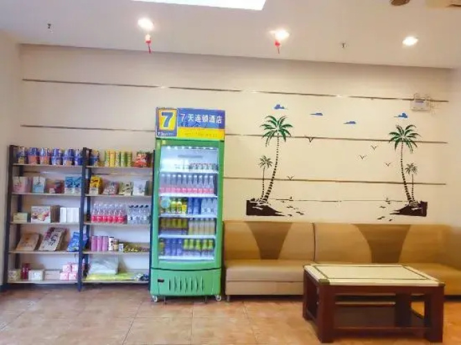 7-Day Chain Hotel (Haikou Jinniuling Park Branch)