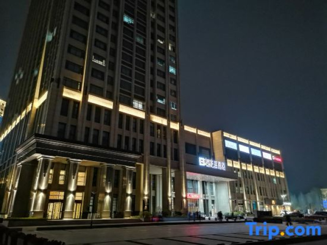 Shenyang A+ E-sports Film Hotel - Shenyang