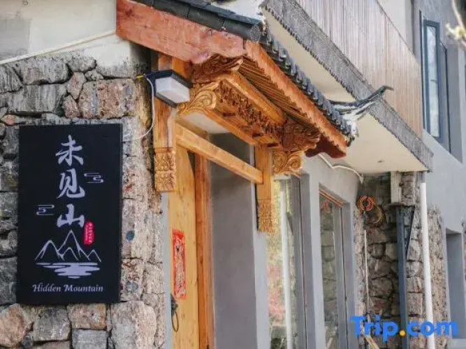 Weijianshan Homestay