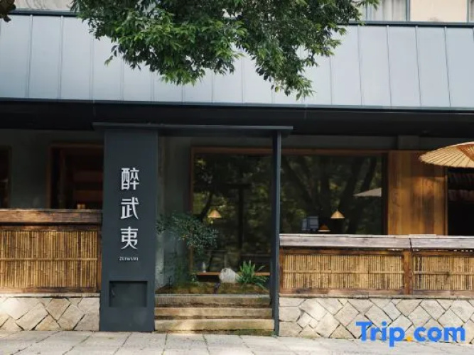 Zuiwuyi Viewing Inn