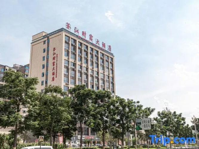 Fujiang Fortune Hotel