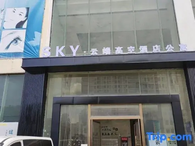 SKY·Hotel