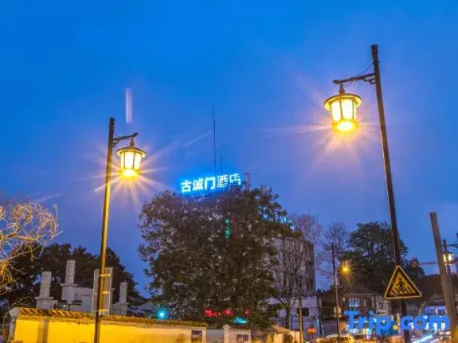 Guchengmen Hotel