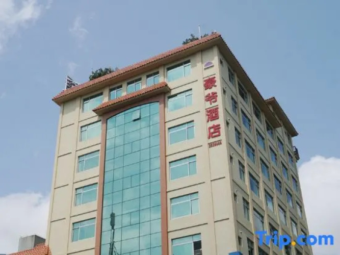 Hao Ye Hotel