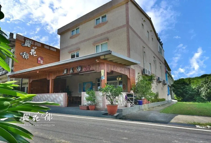 Hua Du Min Su B&B