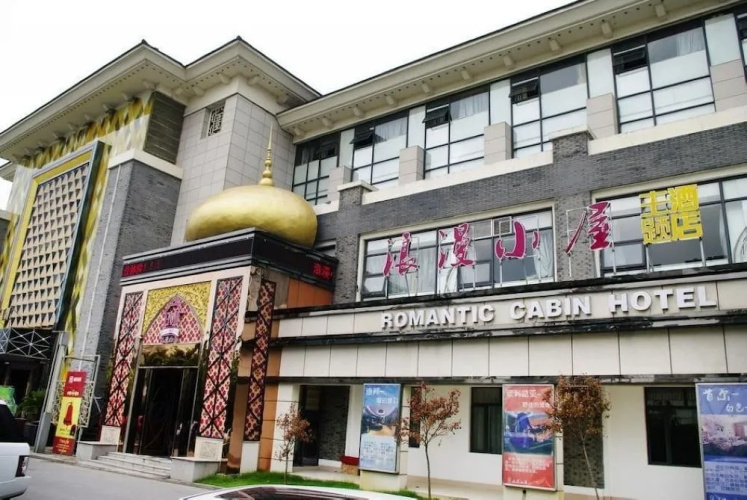 Image de l'hôtel