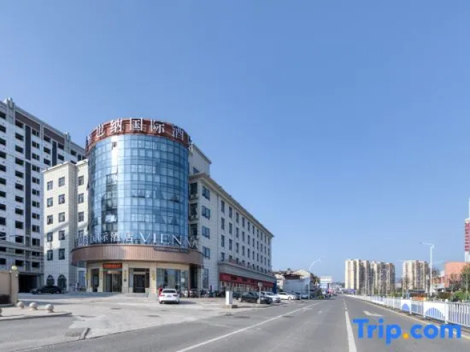Vienna International Hotel Nanping Pucheng
