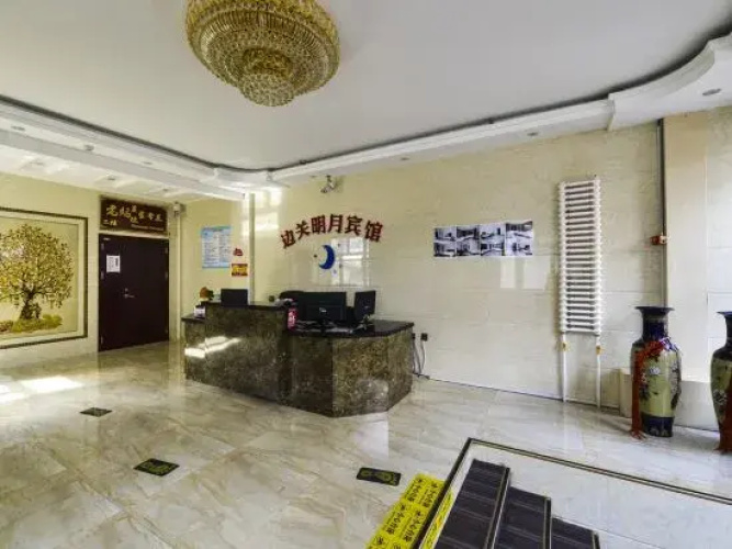 Heihe Bianguan Mingyue Hotel