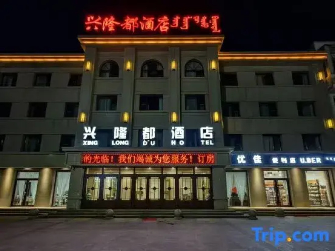 Xinglongdu Hotel