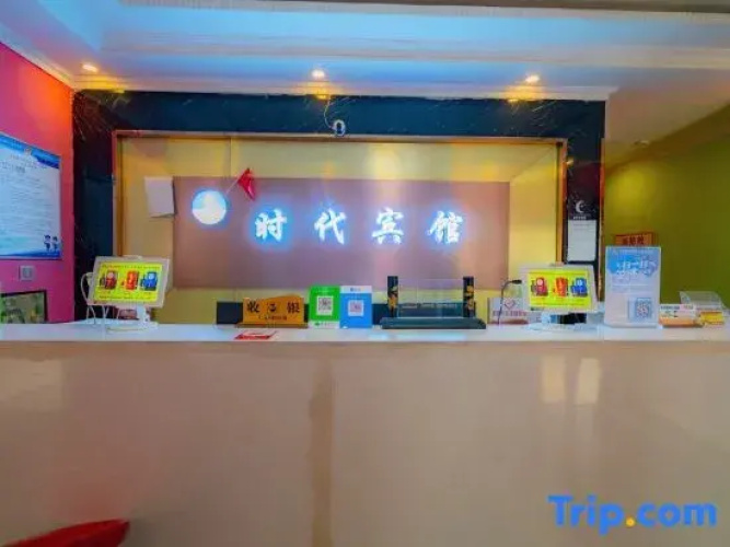 Lanzhou times hotel