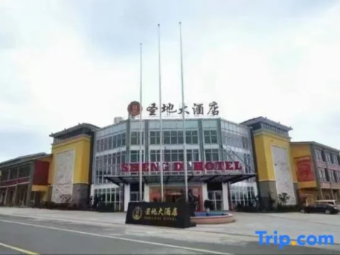 Sheng Di Hotel