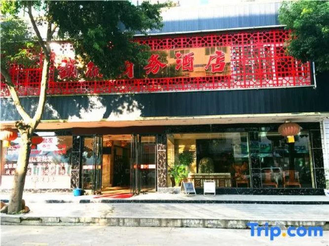 Chengde Business Hotel