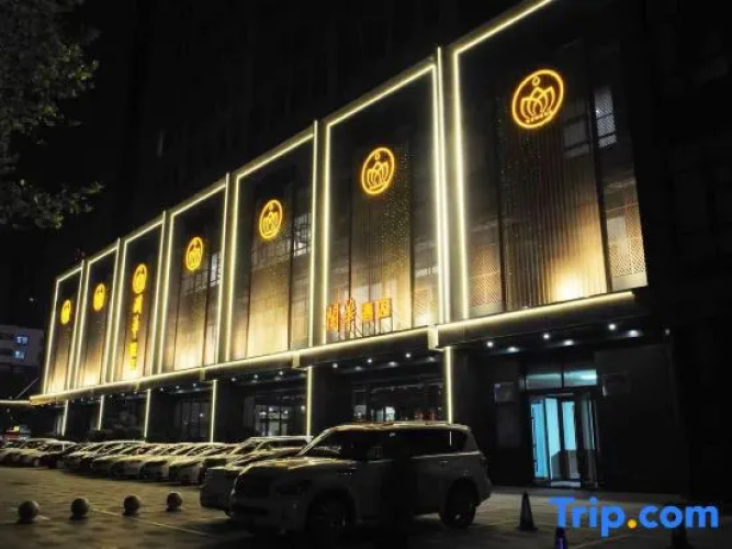 Runhua Junyue Hotel