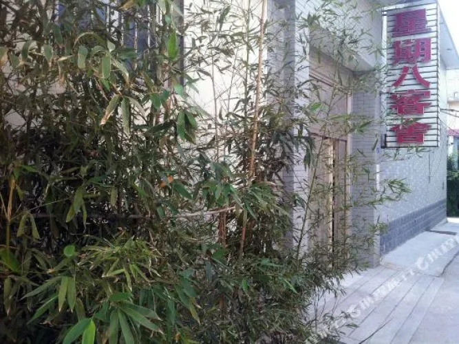 Jinan Xingqiba Hostel