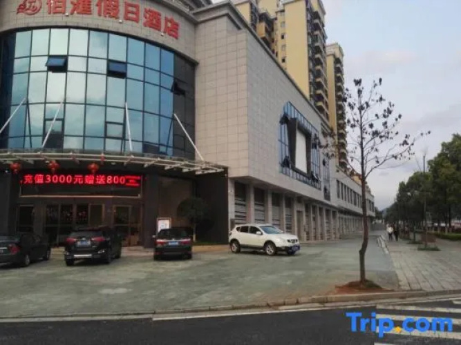 Baihui Holiday Hotel