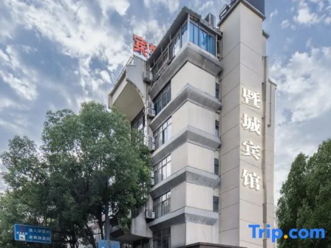 Zhujicheng Theme Hotel