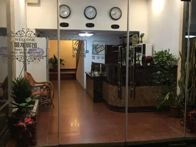 Julong Hotel