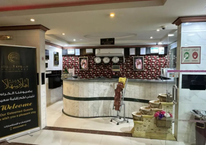 Moon Tree Serviced Apartments