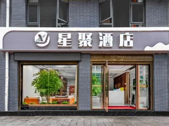 Xinju Hotel