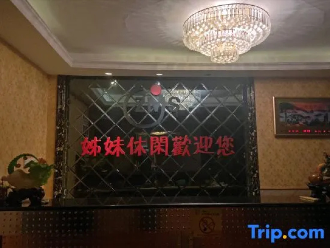 Zimei Hostel