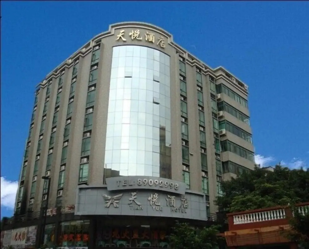 Image de l'hôtel
