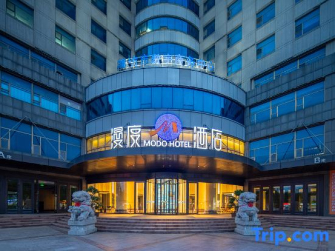 Mandu Hotel - Weifang