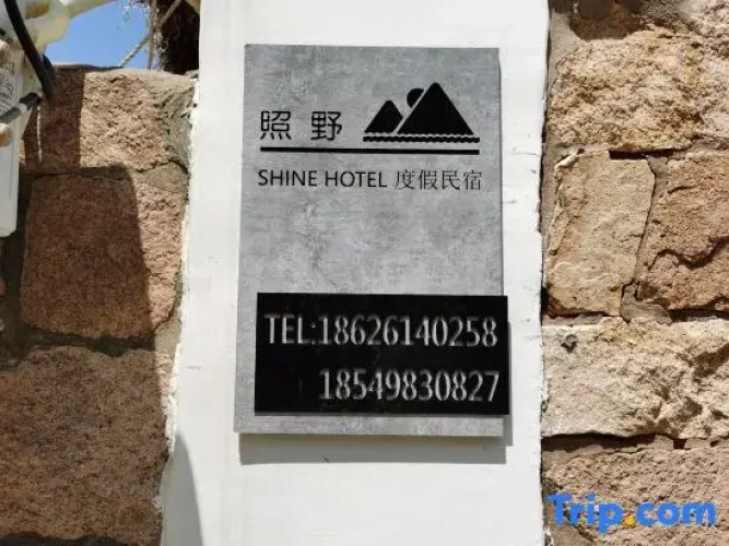 Weihai Shine Hotel
