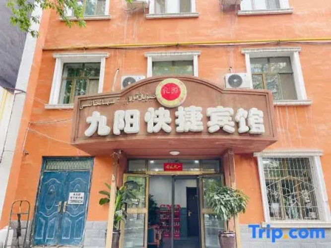 Urumqi Jiuyang Express Hotel