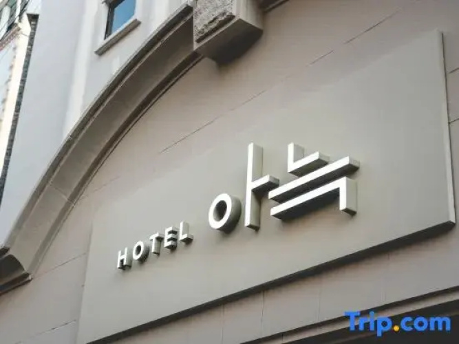 Anook Hotel Incheon Bupyeong