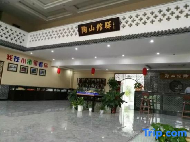 Guantao Taoshan Hall