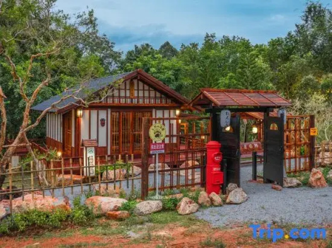 Aki house