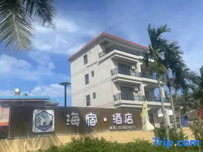Lingshui Haisu Hotel